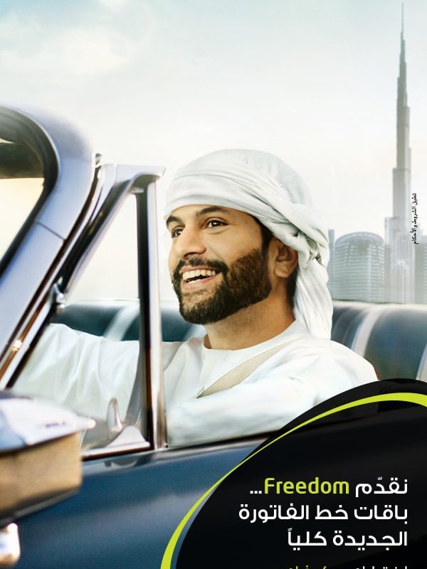 Etisalat Freedom