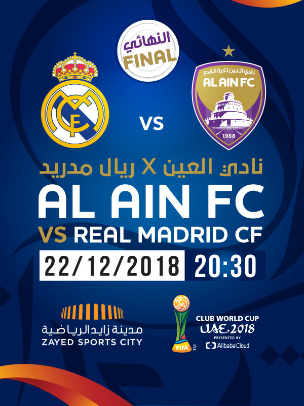 Al Ain Club Vs Real Madrid